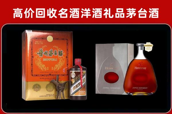 济南天桥区回收轩尼诗