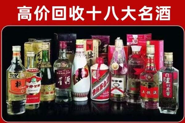 济南天桥区回收老酒