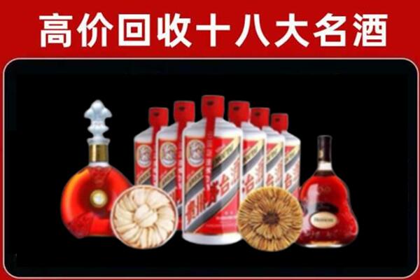 济南天桥区回收名酒店