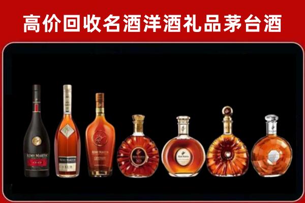 济南天桥区回收拉菲红酒