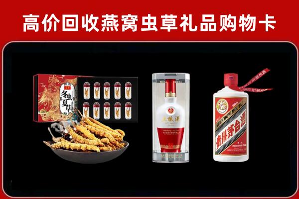 济南天桥区回收名酒哪家好