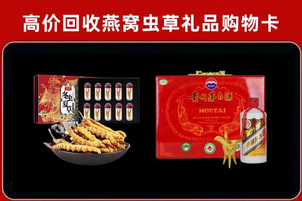 济南天桥区回收15年茅台酒